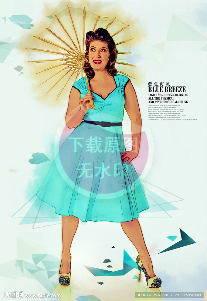 复古打伞女人插画