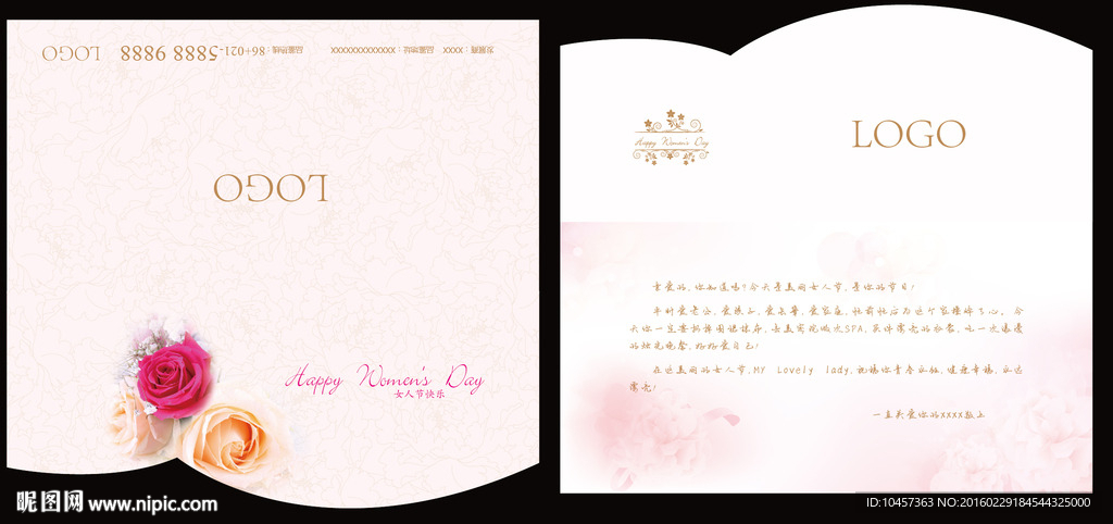 三八妇女节贺卡