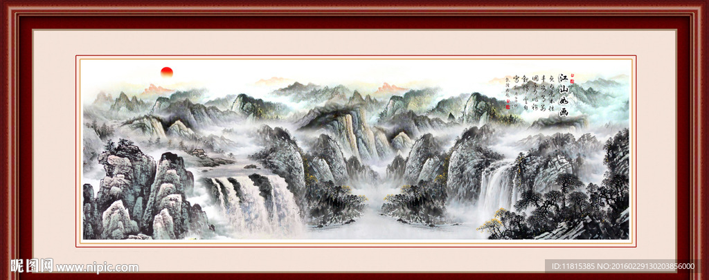 大好河山