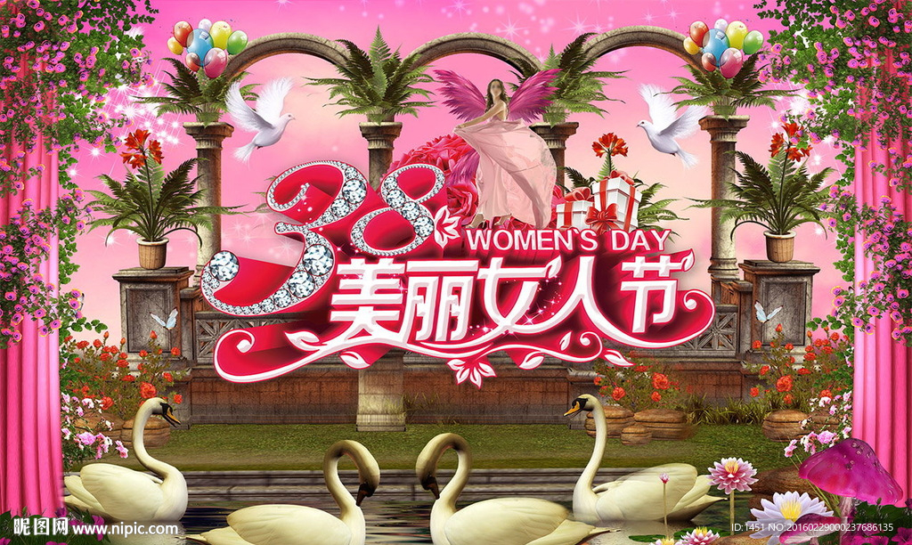 美丽38女人节海报背景板