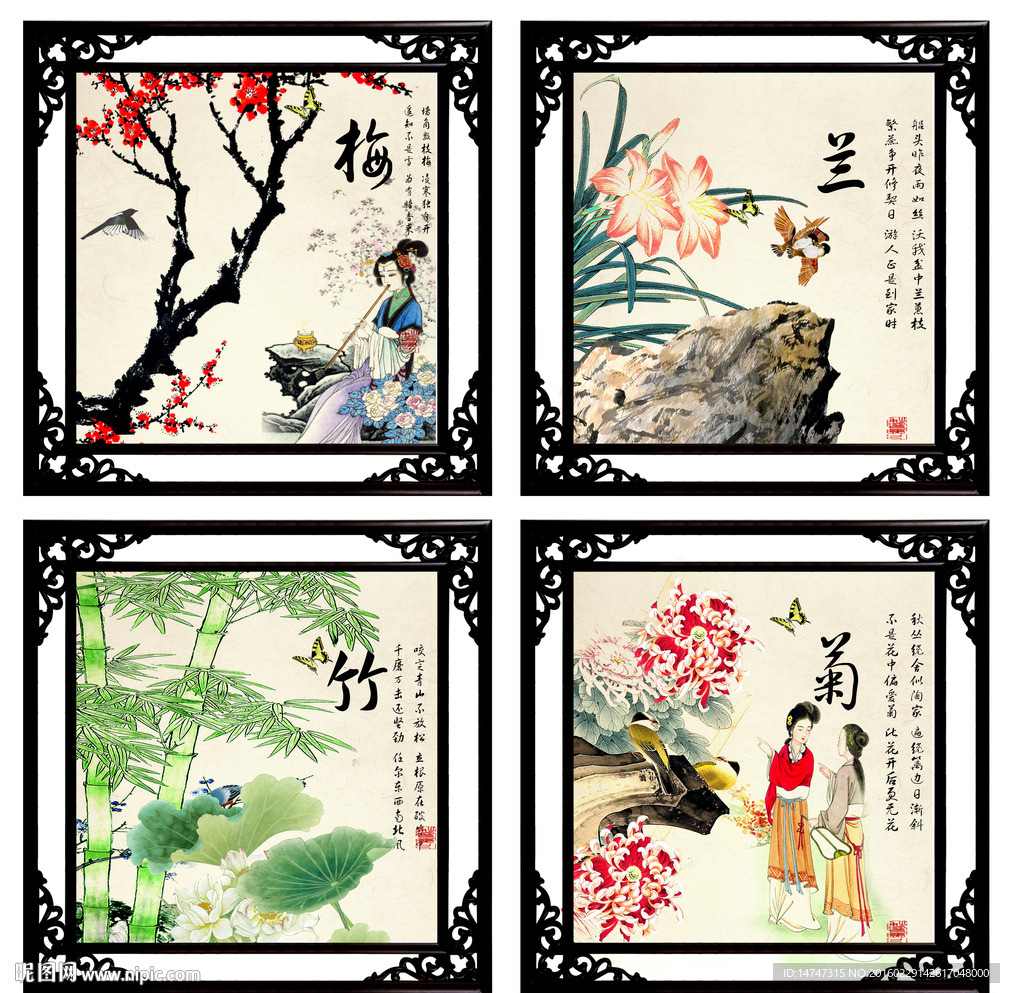君子四友装饰画