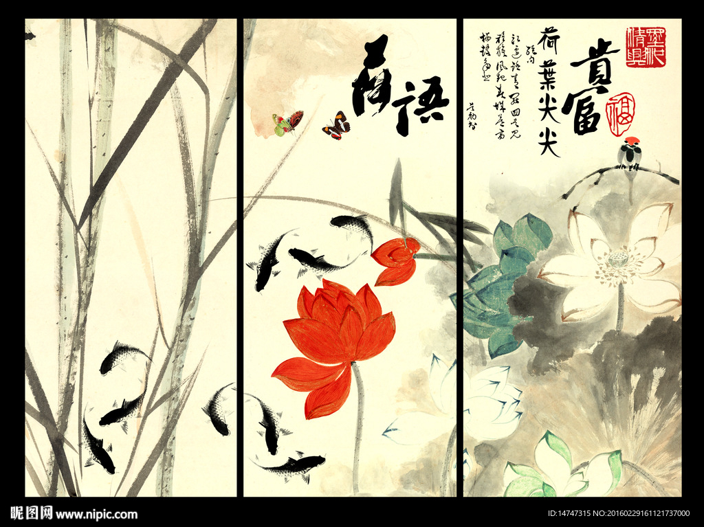 水墨画荷花