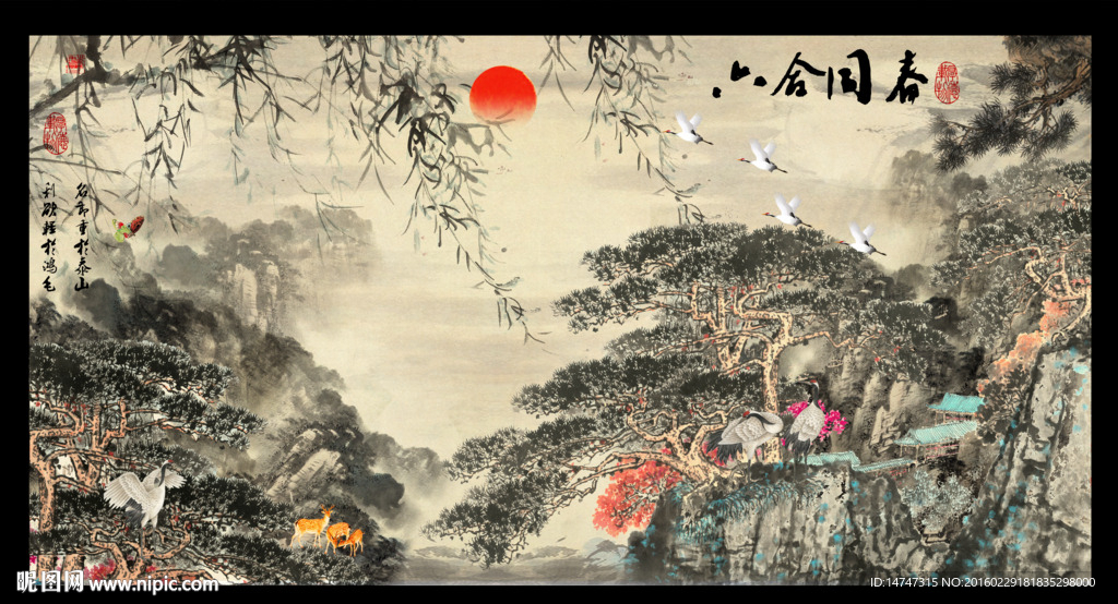 黄山迎客松