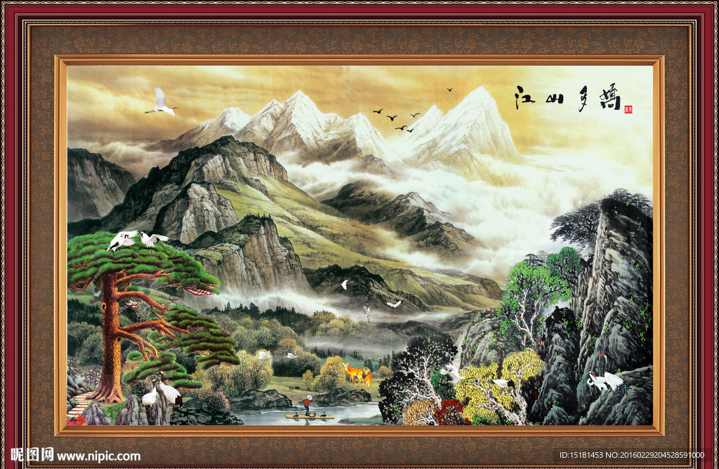 国画风景 迎客松