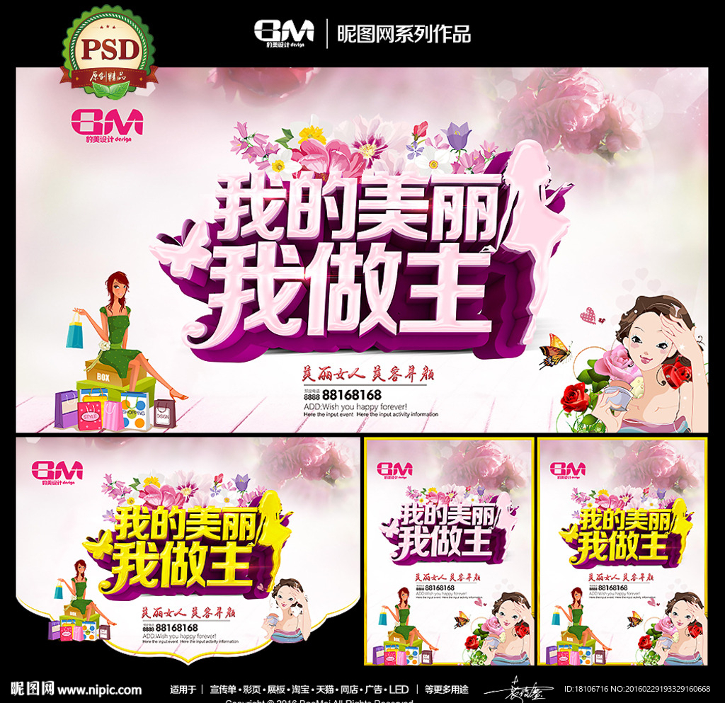 美容