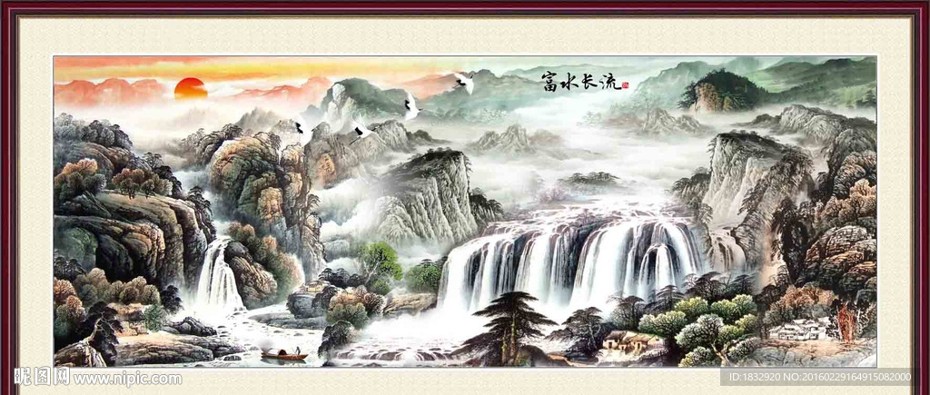 国画山水
