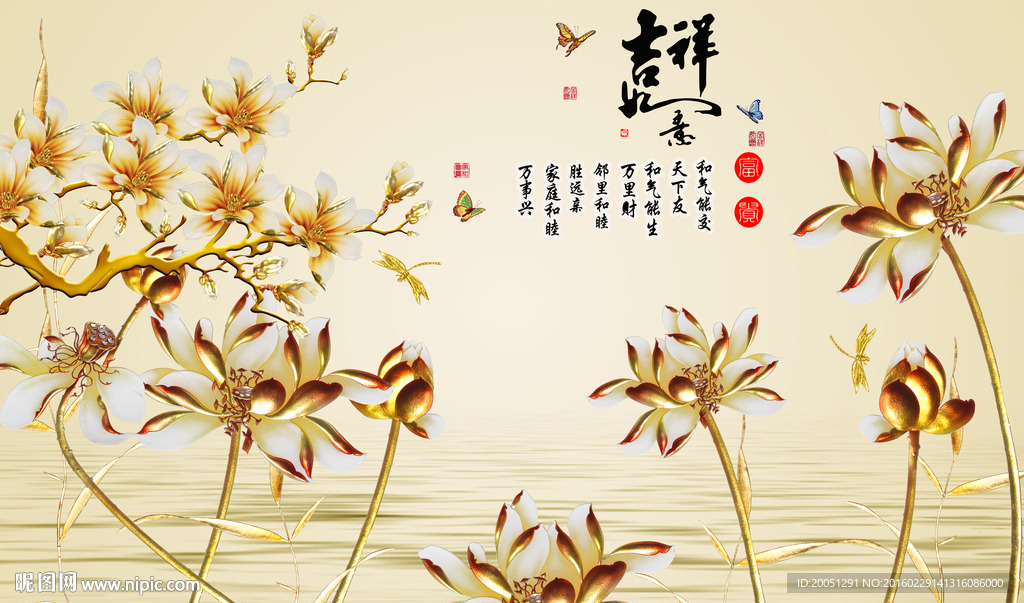 大型彩雕荷花
