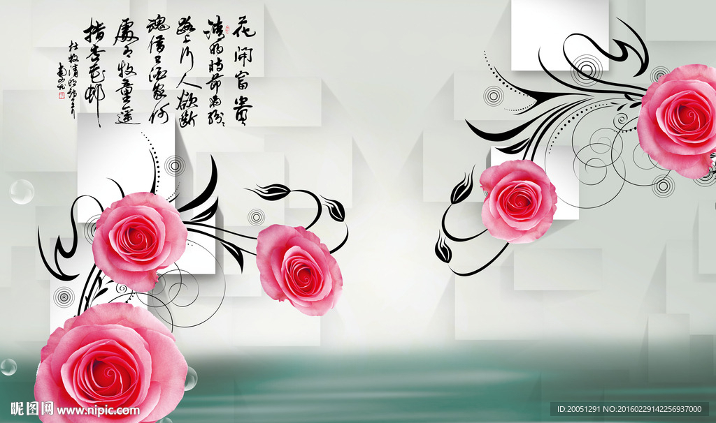 3d背景墙 时尚壁画