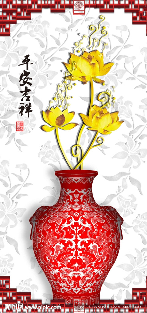 中式红色青花瓷金色莲花玄关