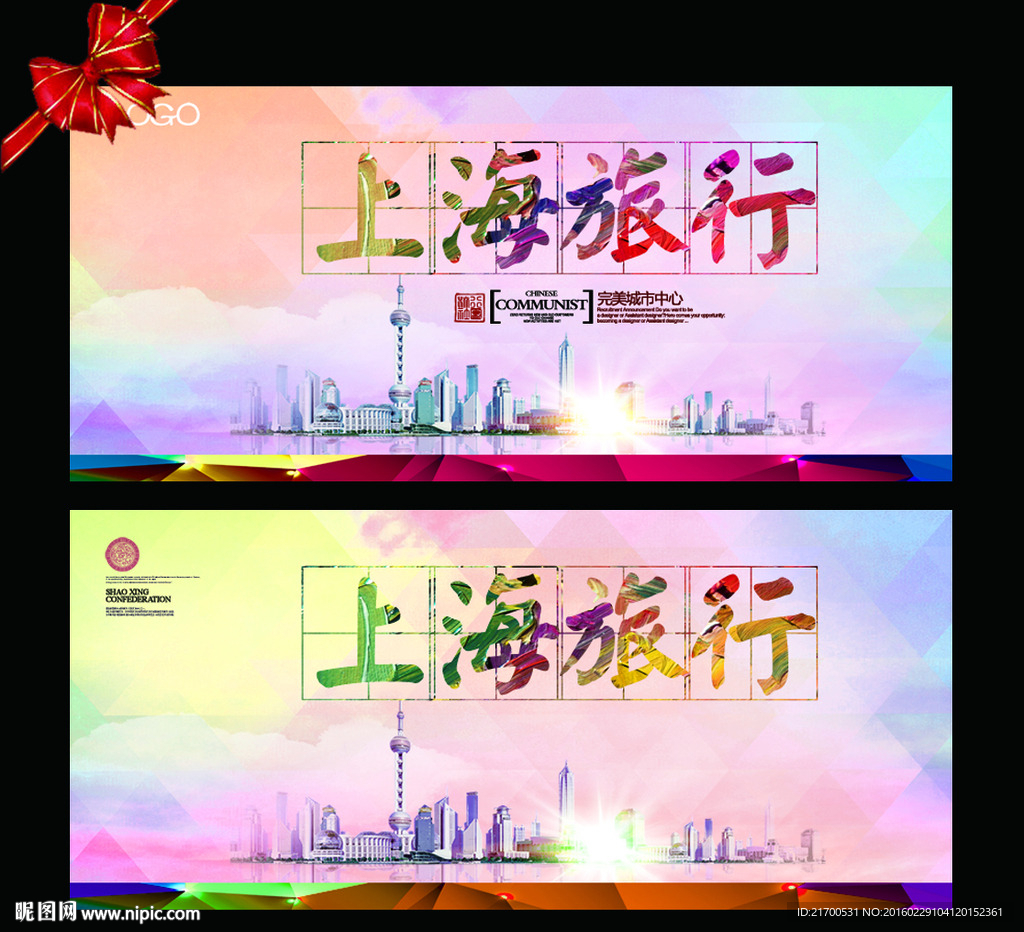 上海广告