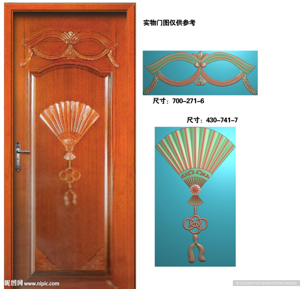 欧式木门洋贴花套图精雕灰度浮雕