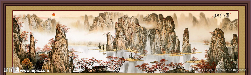 山水画
