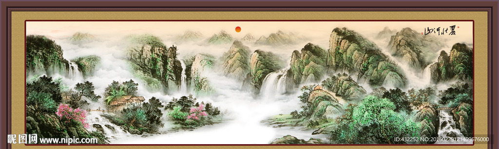 水墨画