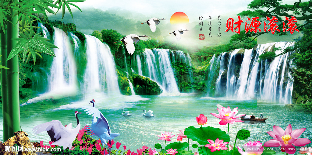 山水画