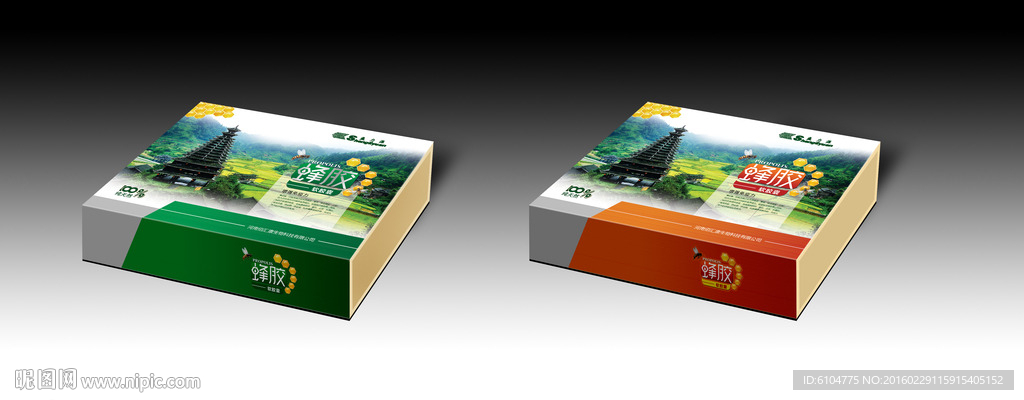 苗寨蜂胶展开分层平面文件