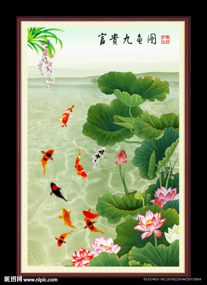 荷花
