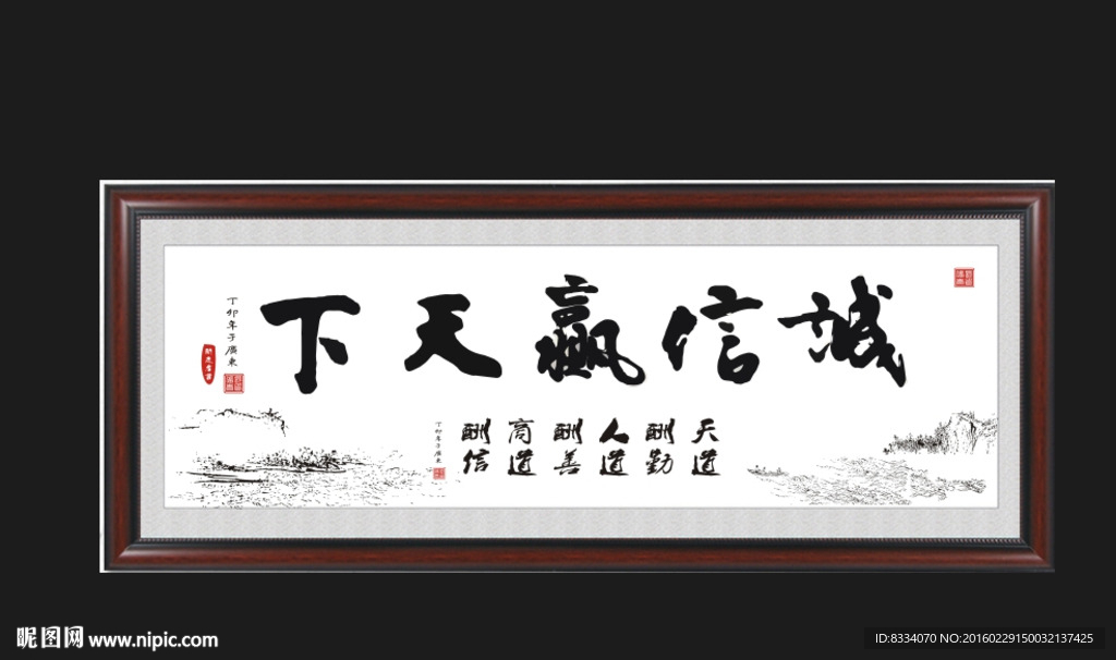 书法