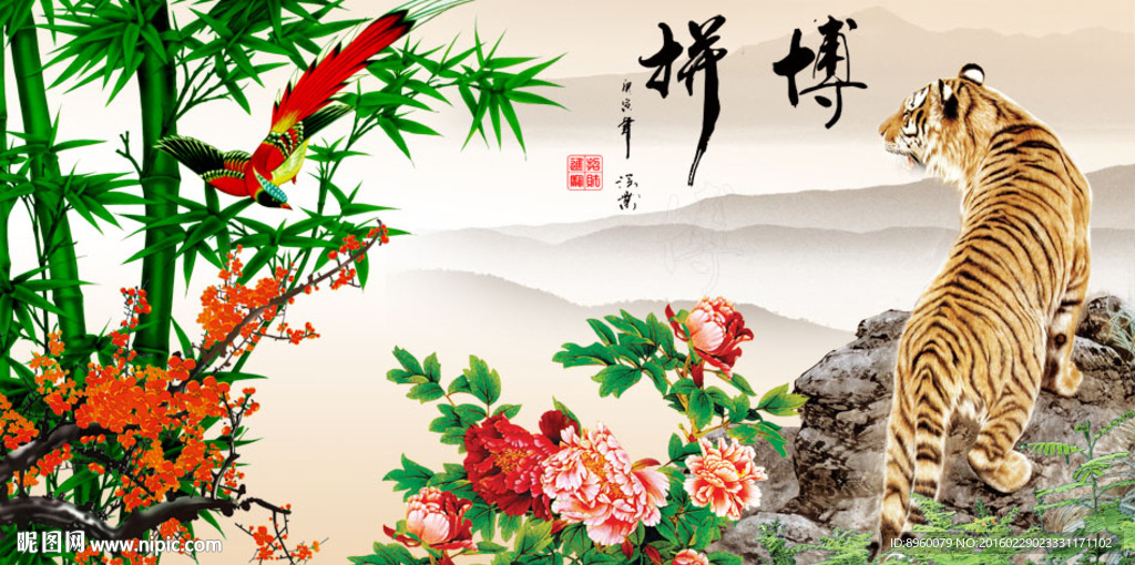 风景画