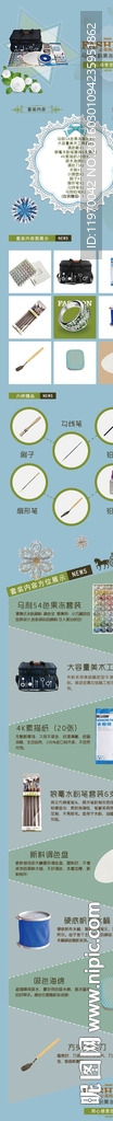 马利54色水粉果冻颜料套装