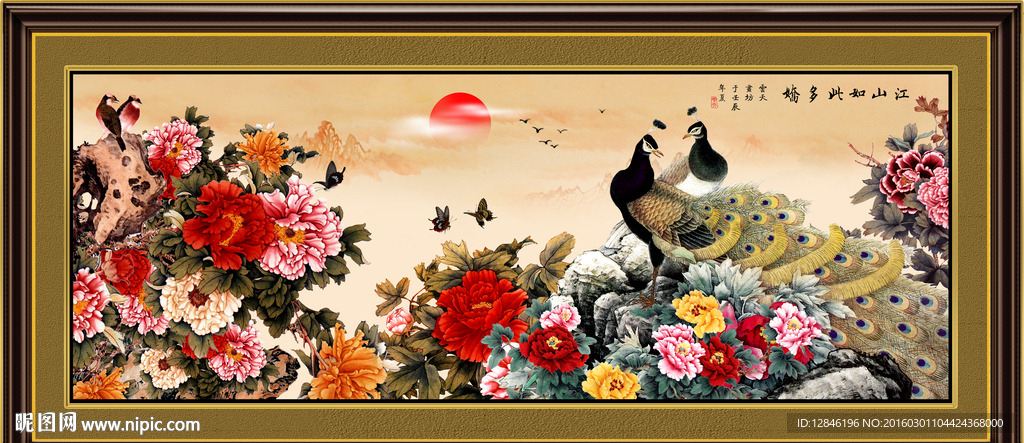 国画牡丹