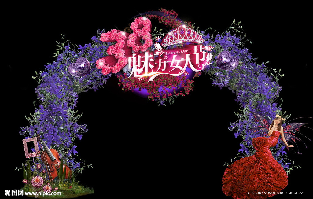 高档创意38魅力女人节门头