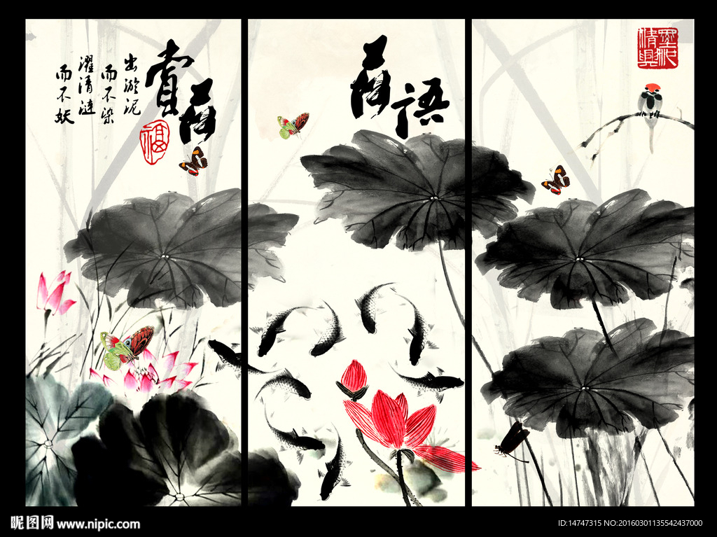 水墨荷花