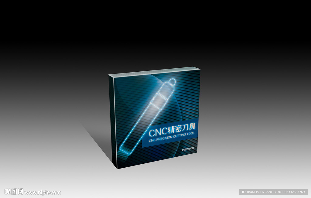cnc精密刀具包装