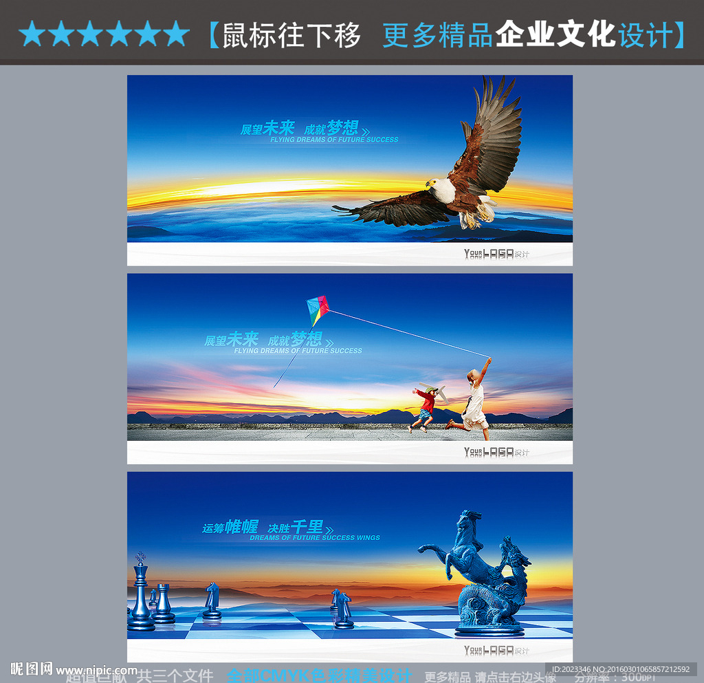 引领未来