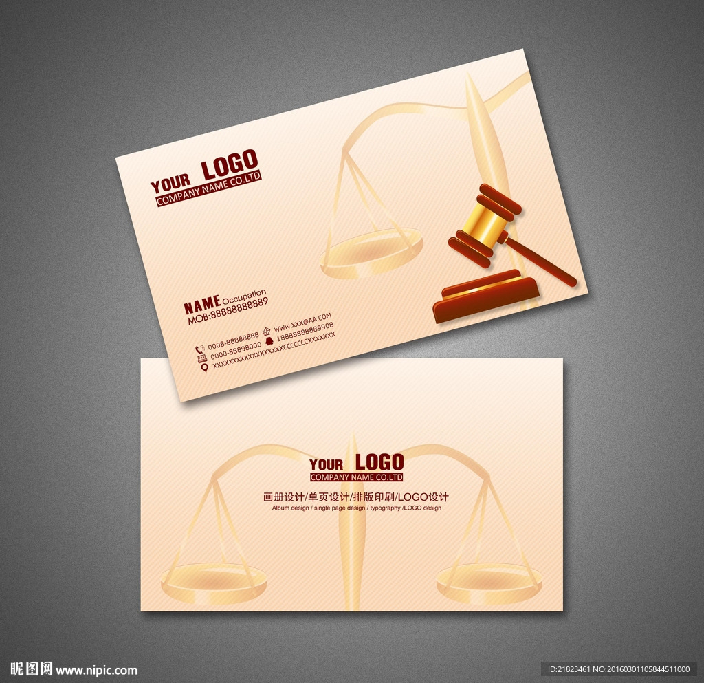 律师名片