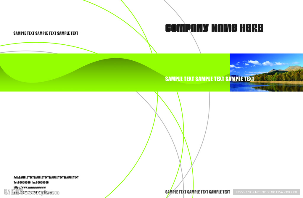 大气简约底图封面