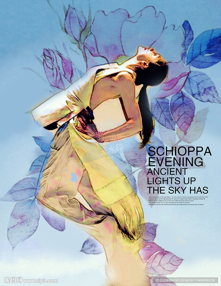 现代舞女郎插画