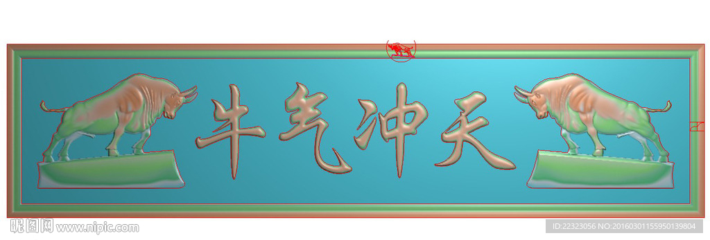 牛气冲天牛势不可挡精雕灰度浮雕