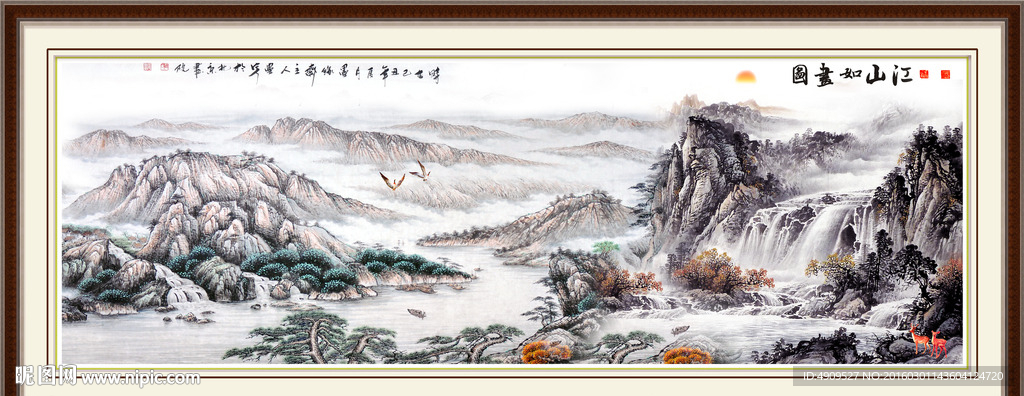 山水风景