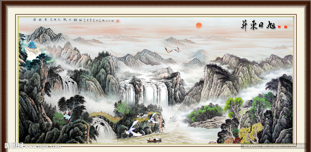 国画山水