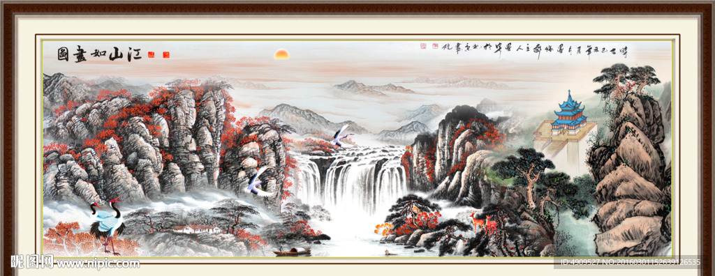 山水风景