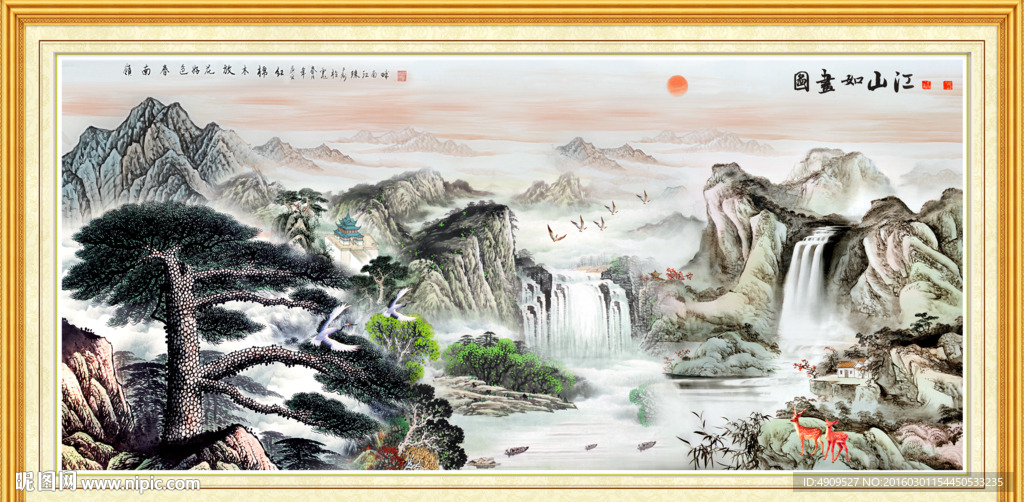 国画山水