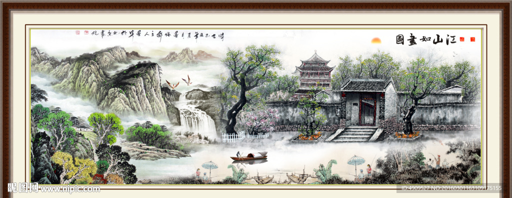 国画山水