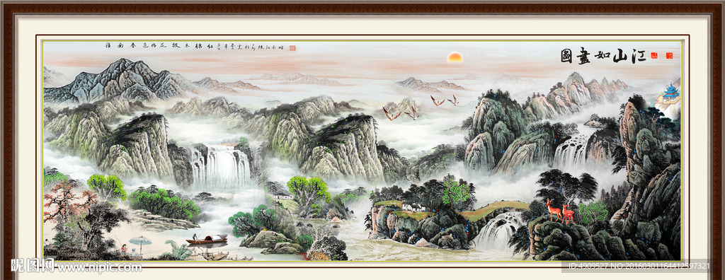山水国画