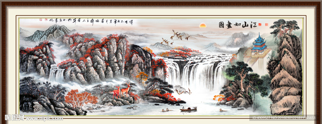 山水国画