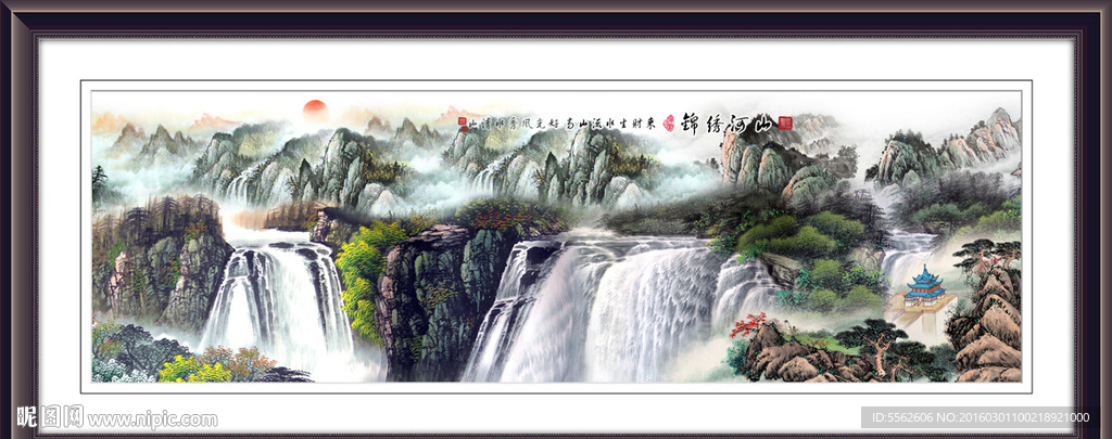 山水国画