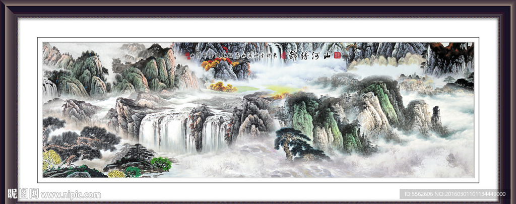 巨幅山水画