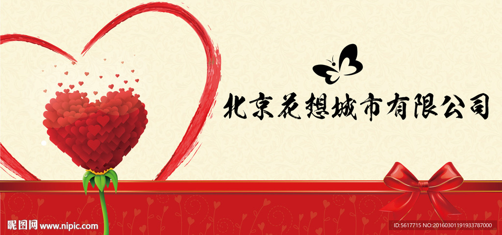 楣板设计  招牌设计