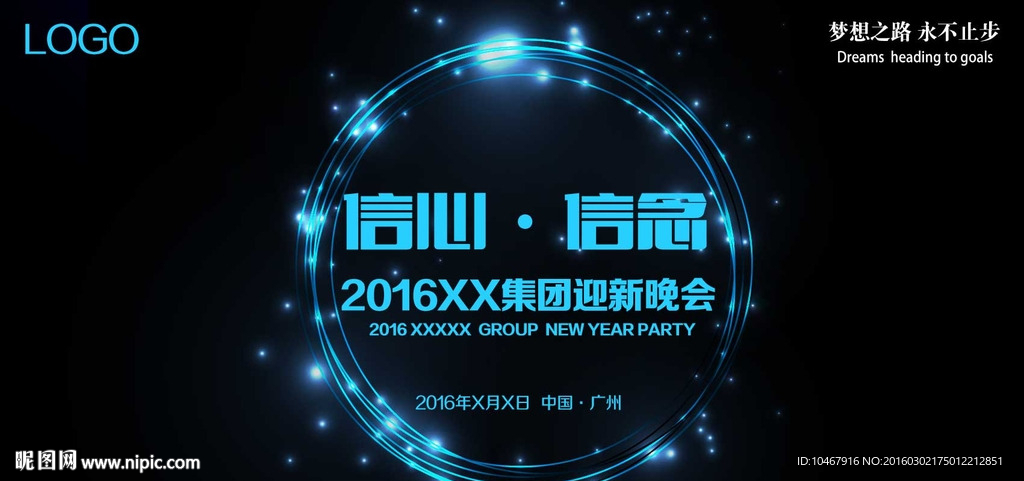 企业