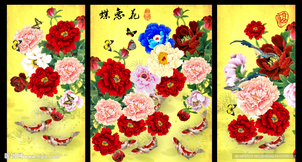 国画牡丹