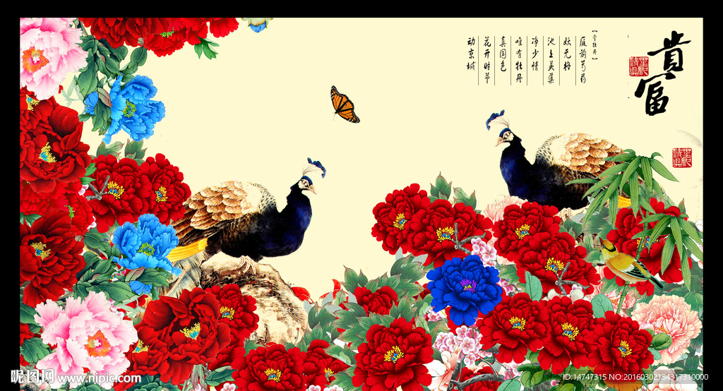 孔雀牡丹图