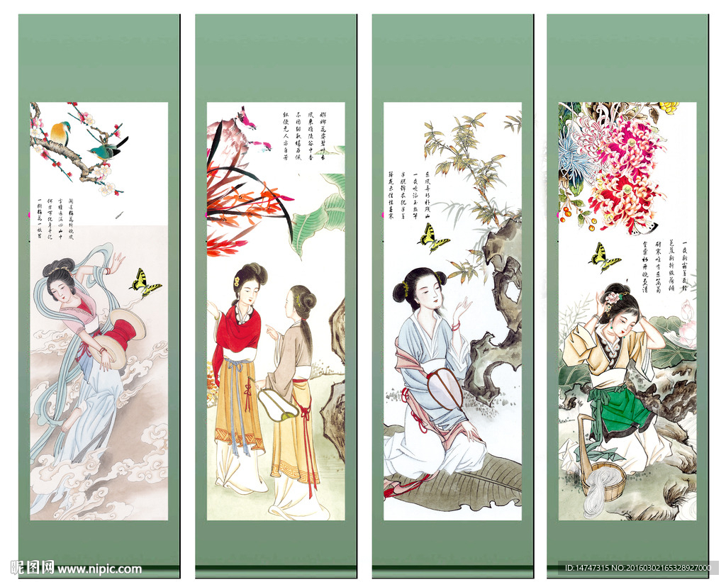 仕女图