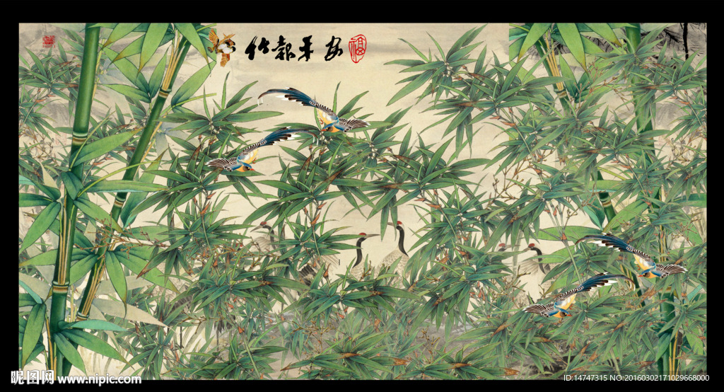 竹报平安