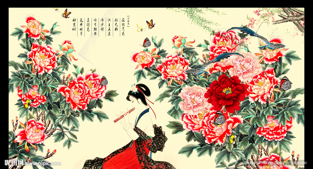 仕女图