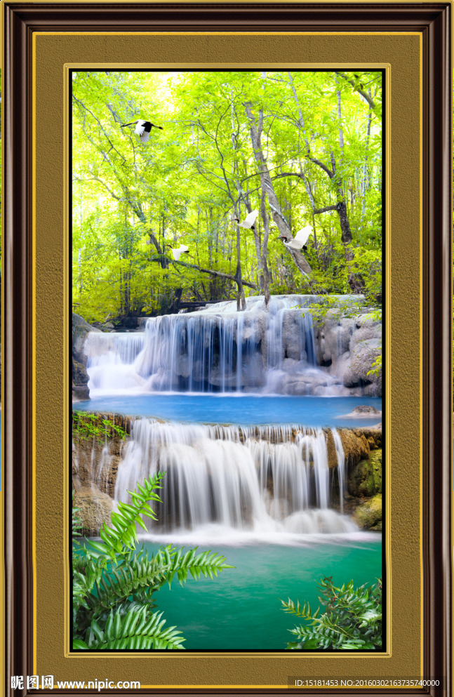 源远流长 高山流水