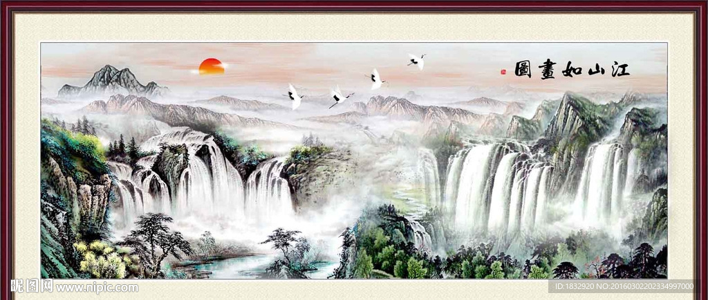 江山如画